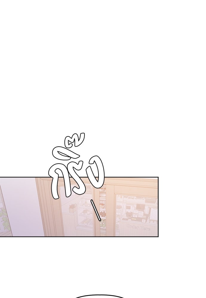 คนกันเอง - หน้า 17