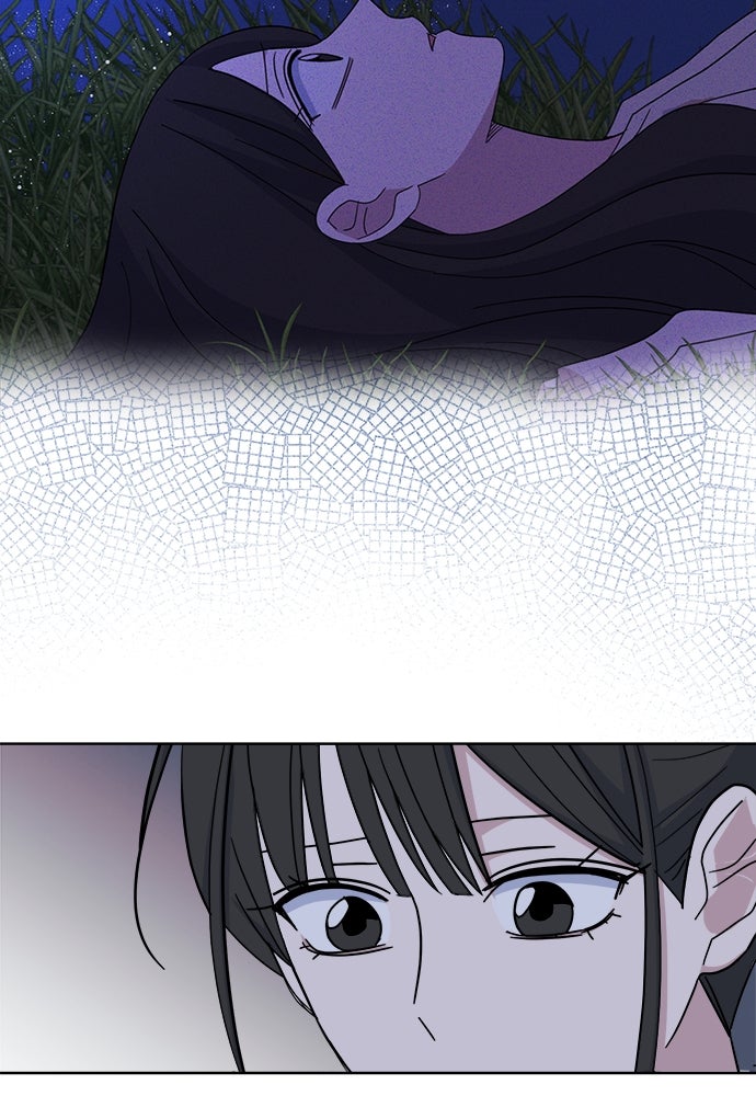คนกันเอง - หน้า 49