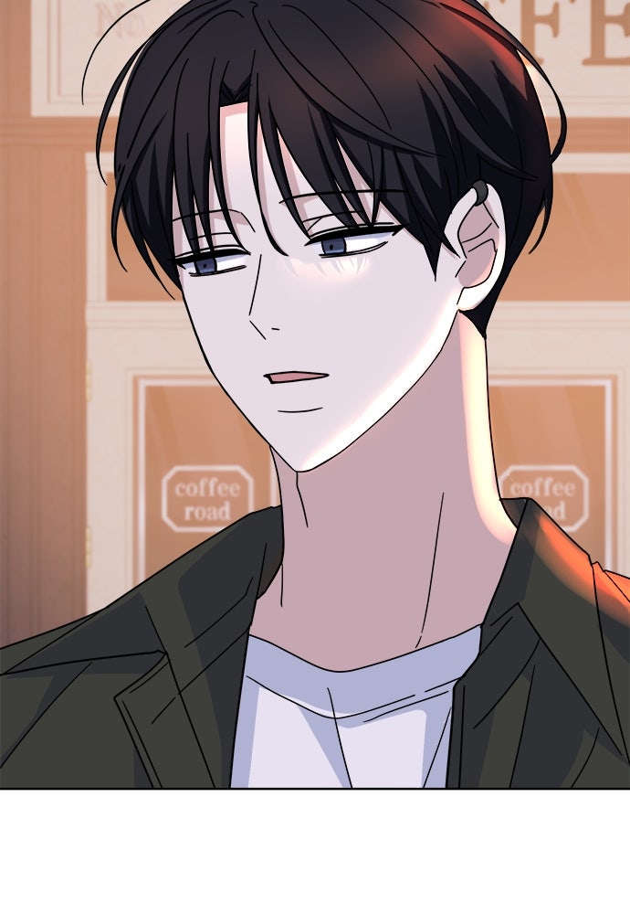 คนกันเอง - หน้า 5