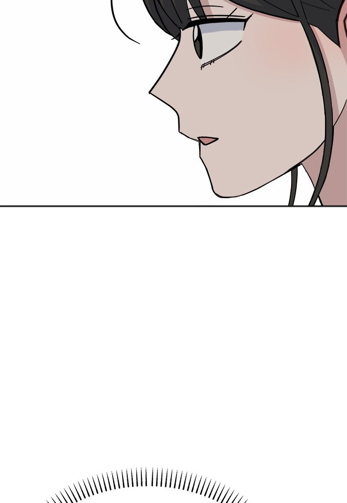 คนกันเอง - หน้า 76