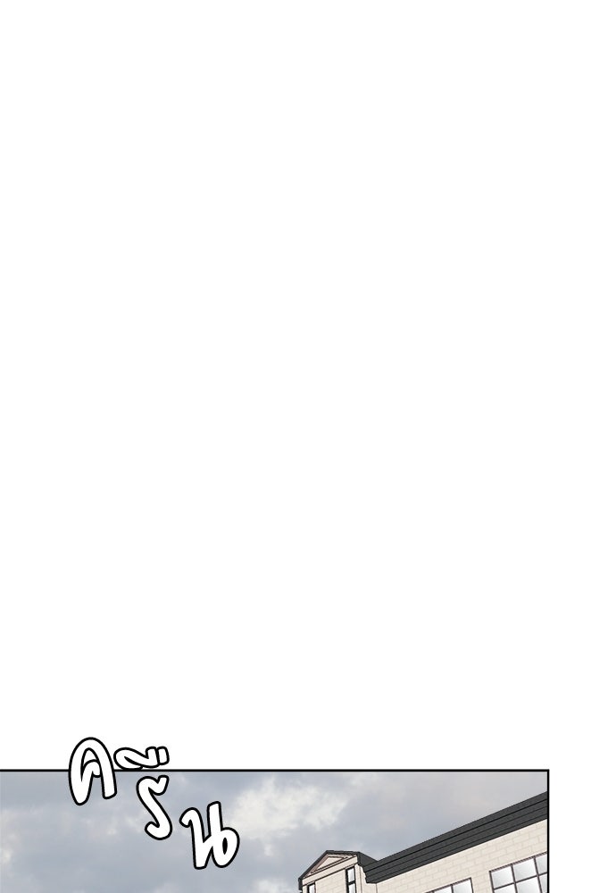 คนกันเอง - หน้า 1