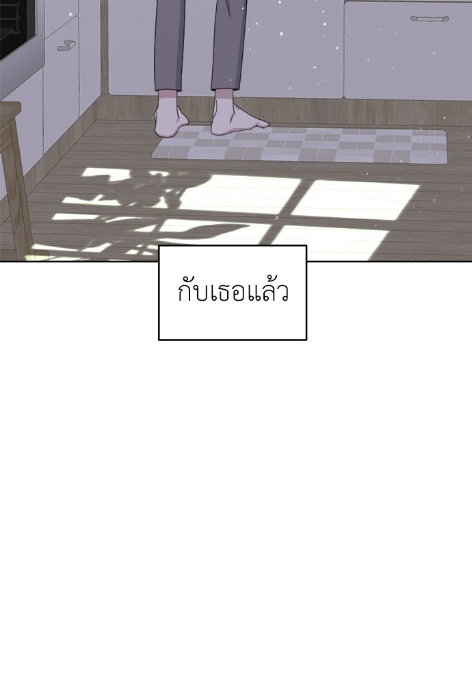คนกันเอง - หน้า 14