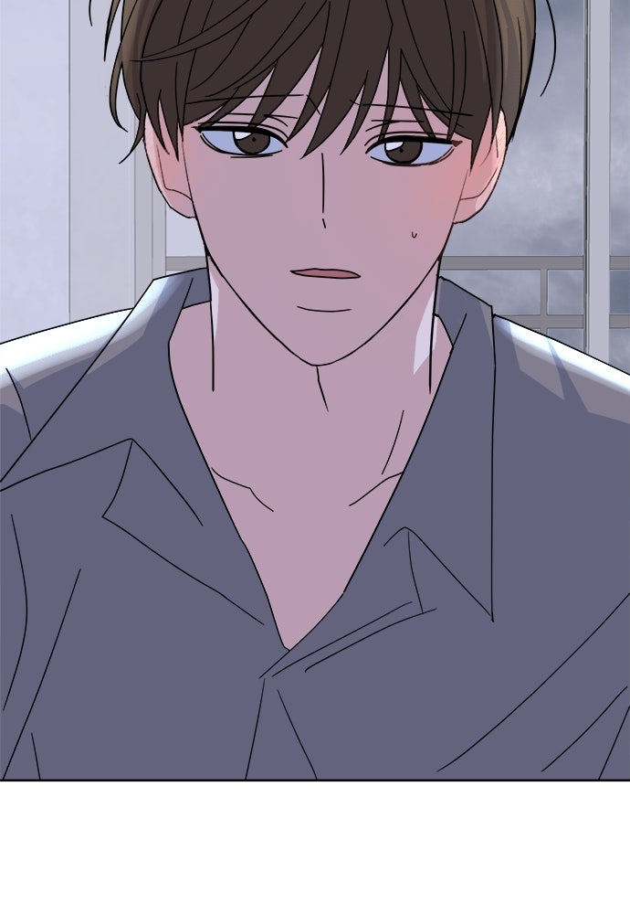 คนกันเอง - หน้า 32