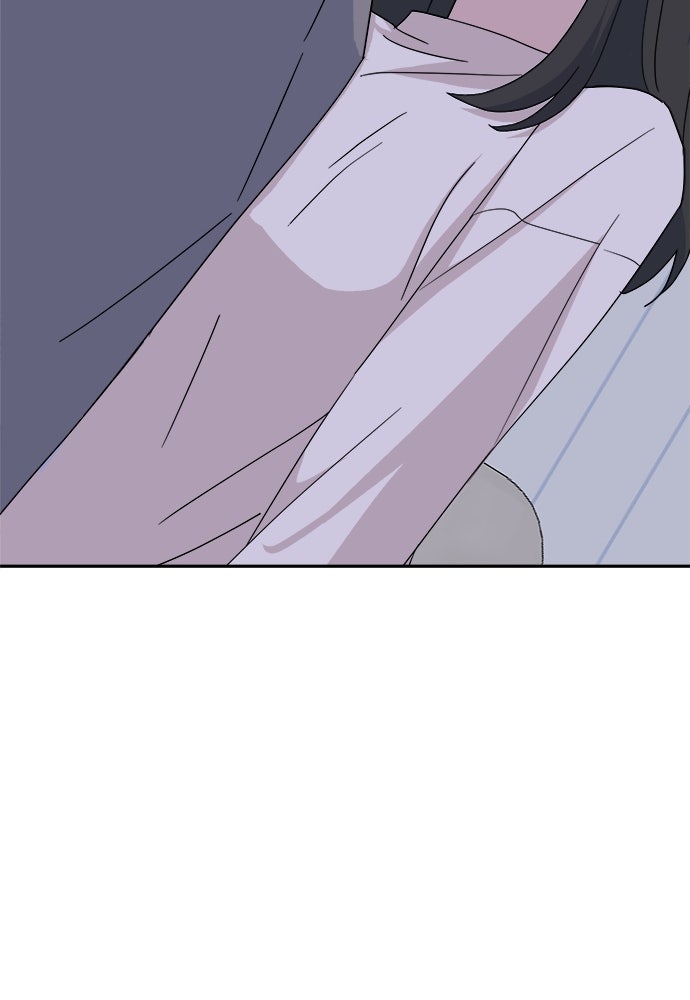 คนกันเอง - หน้า 74