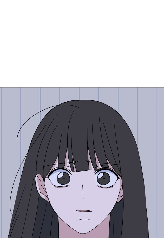 คนกันเอง - หน้า 79