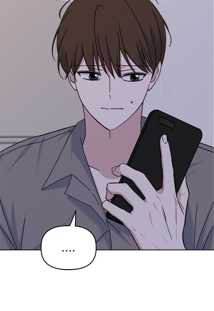 คนกันเอง - หน้า 9