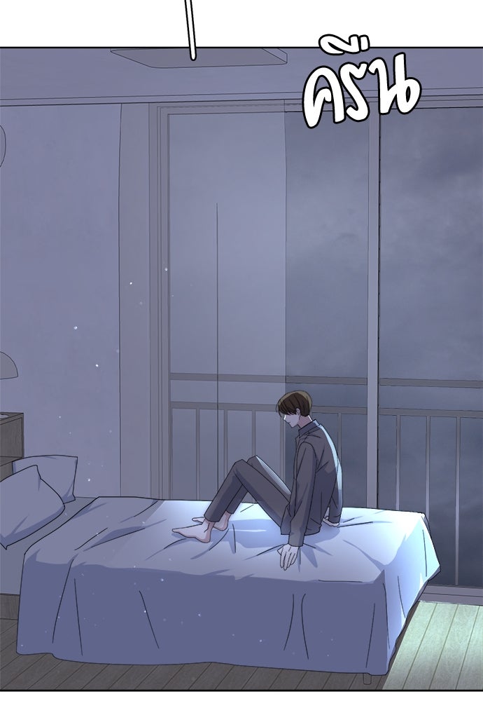 คนกันเอง - หน้า 52