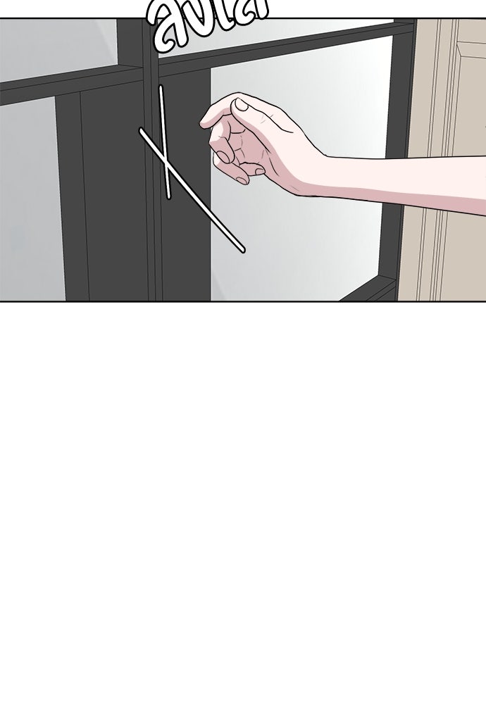 คนกันเอง - หน้า 76