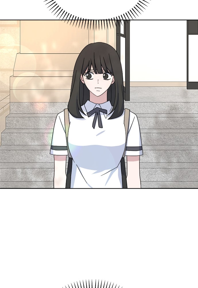 คนกันเอง - หน้า 89