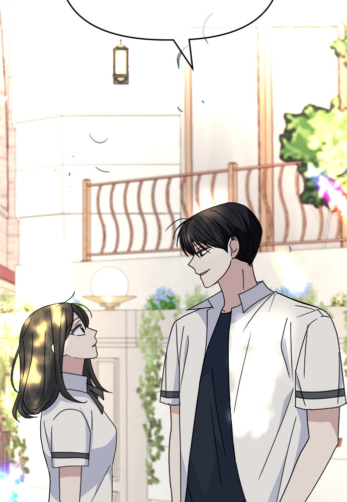 คนกันเอง - หน้า 33