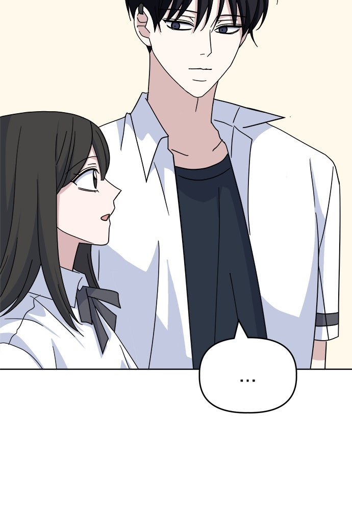 คนกันเอง - หน้า 45