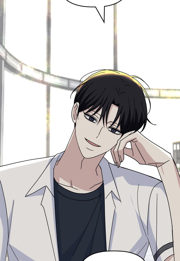 คนกันเอง - หน้า 22