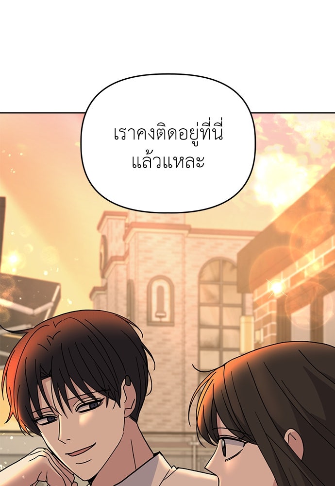 คนกันเอง - หน้า 1