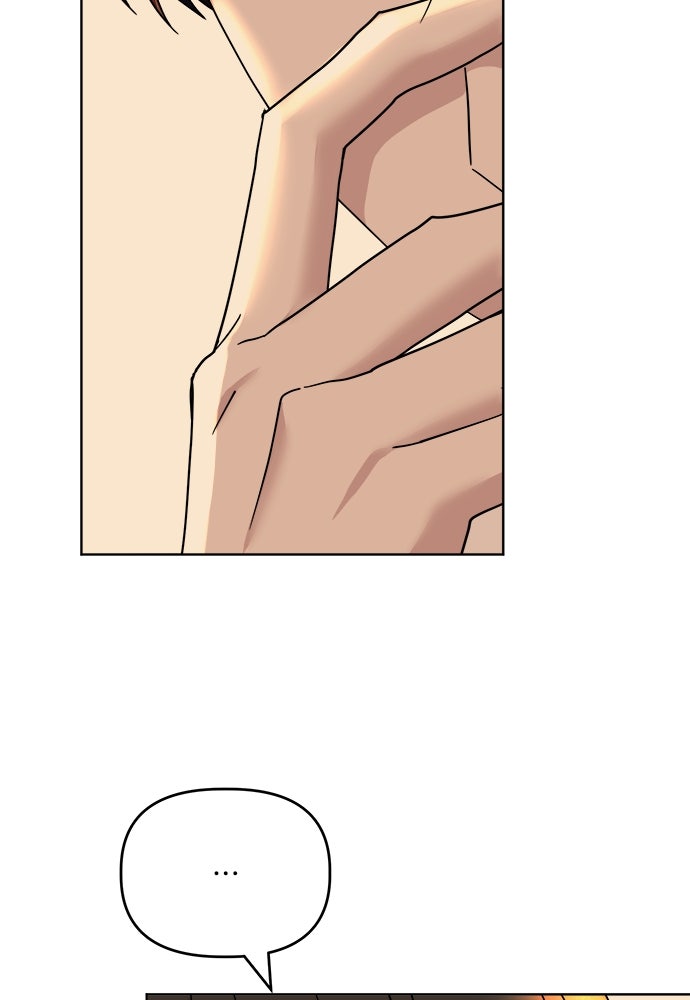 คนกันเอง - หน้า 29