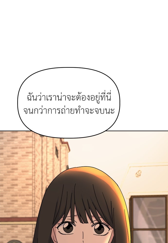 คนกันเอง - หน้า 3