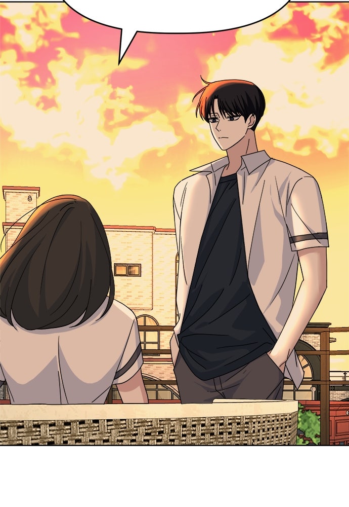 คนกันเอง - หน้า 47