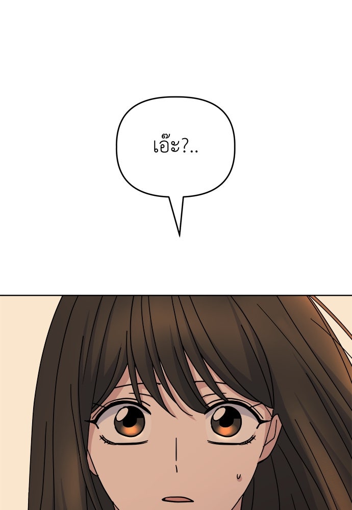 คนกันเอง - หน้า 60