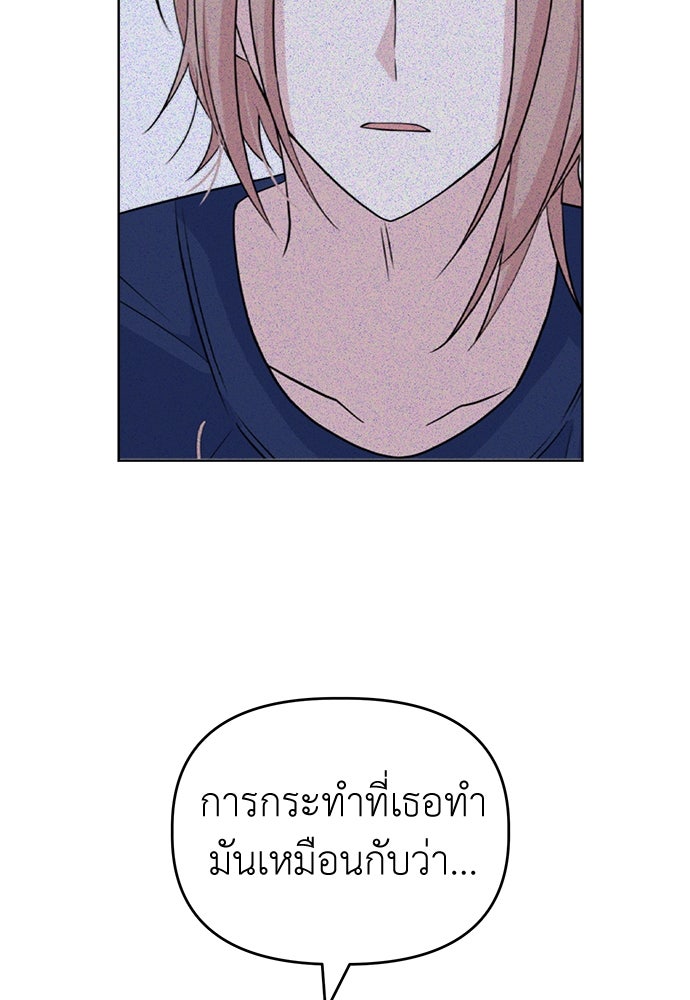 คนกันเอง - หน้า 63