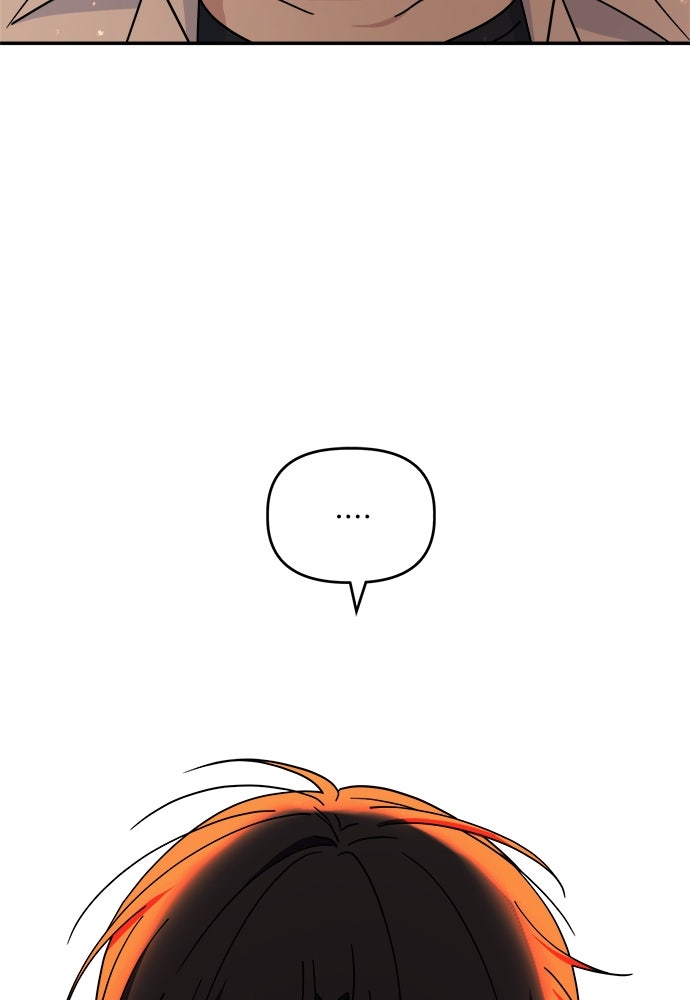 คนกันเอง - หน้า 65