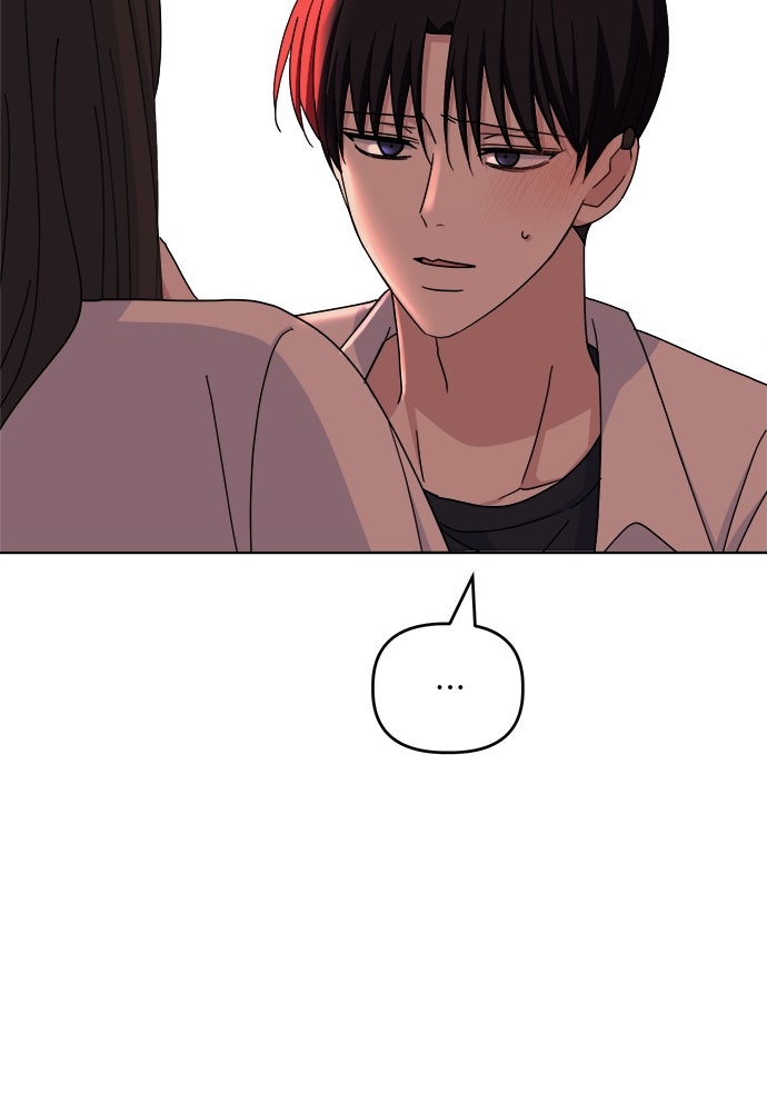 คนกันเอง - หน้า 98