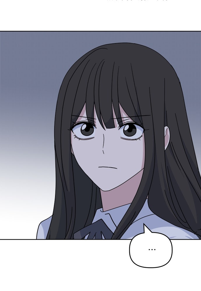 คนกันเอง - หน้า 116