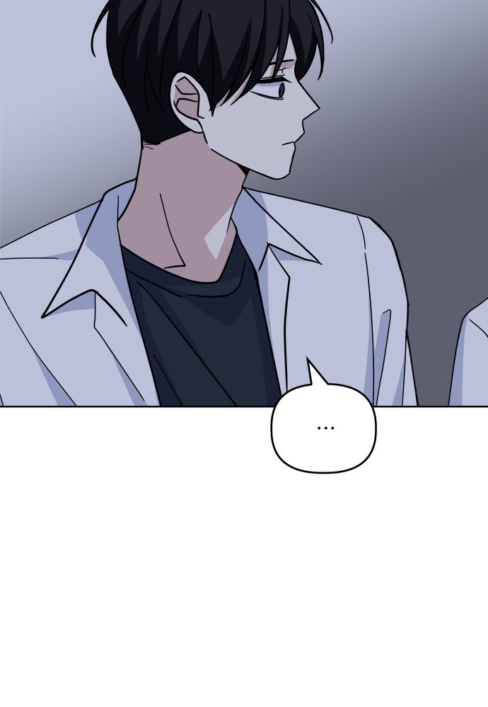 คนกันเอง - หน้า 5
