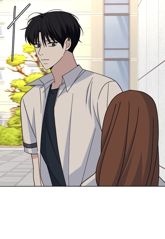 คนกันเอง - หน้า 110