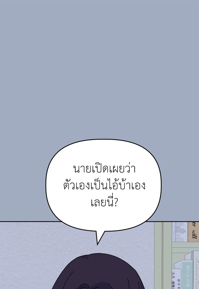คนกันเอง - หน้า 1