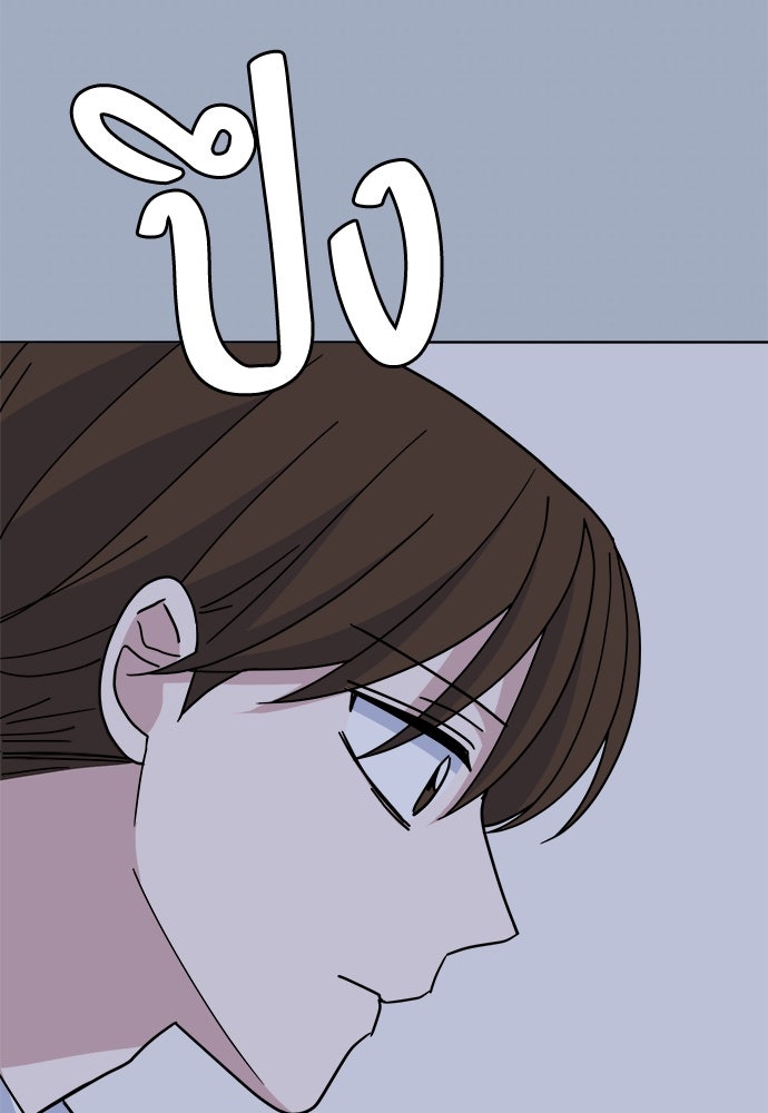 คนกันเอง - หน้า 40