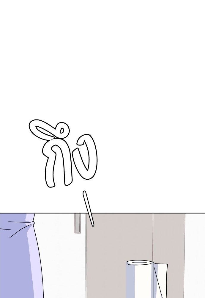 คนกันเอง - หน้า 33