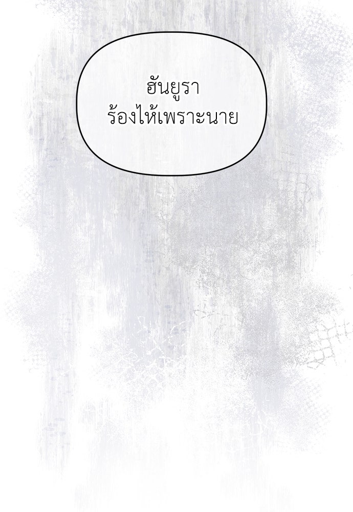 คนกันเอง - หน้า 49