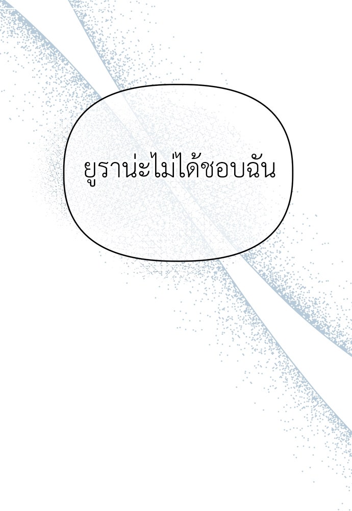 คนกันเอง - หน้า 63