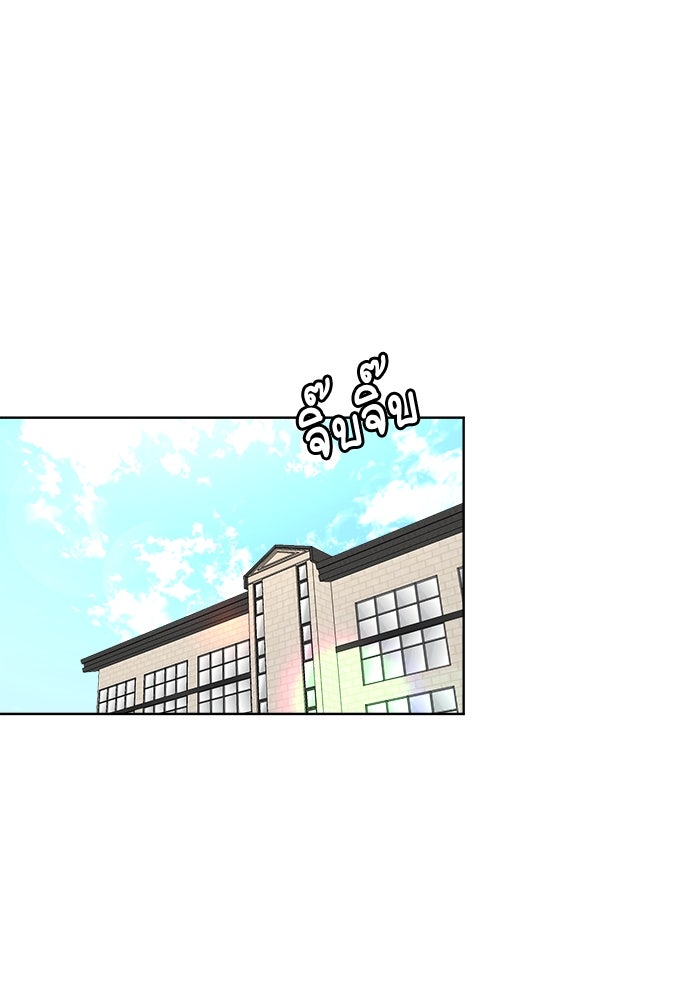 คนกันเอง - หน้า 1