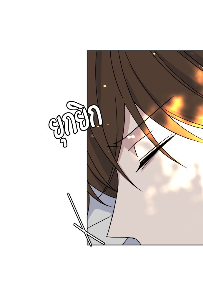 คนกันเอง - หน้า 2