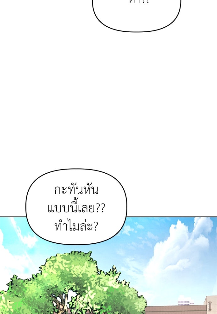 คนกันเอง - หน้า 39