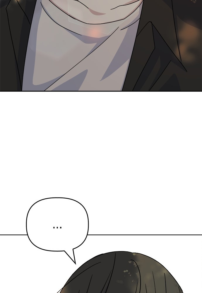 คนกันเอง - หน้า 44