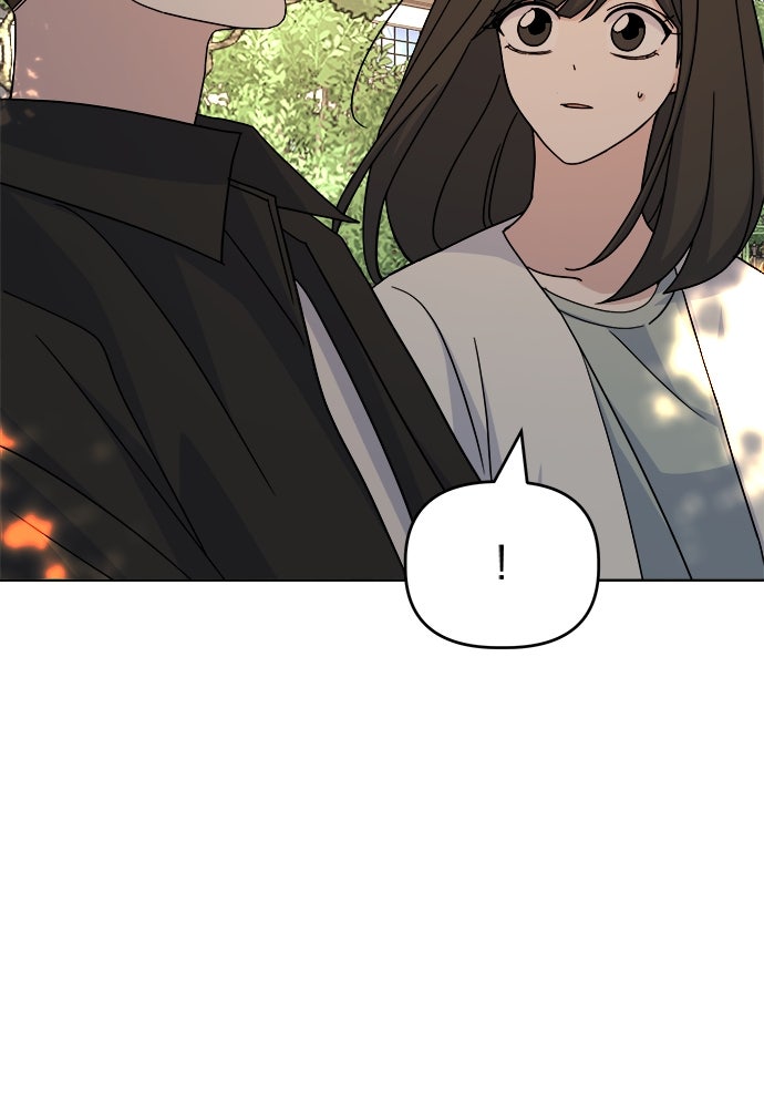 คนกันเอง - หน้า 65