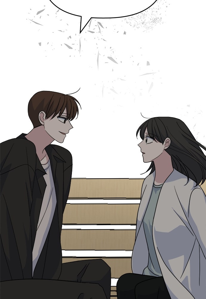 คนกันเอง - หน้า 85