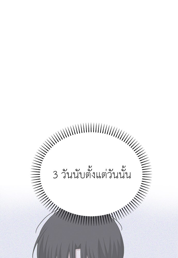 คนกันเอง - หน้า 1