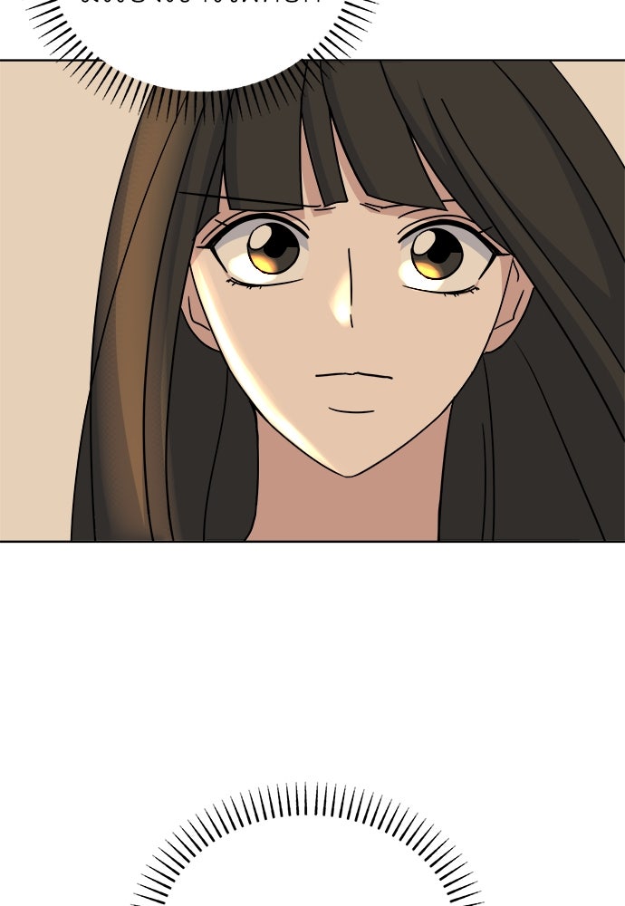 คนกันเอง - หน้า 101