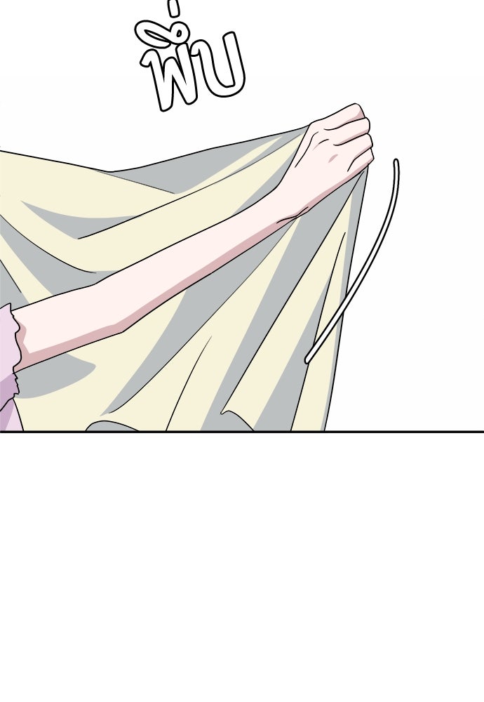 คนกันเอง - หน้า 11