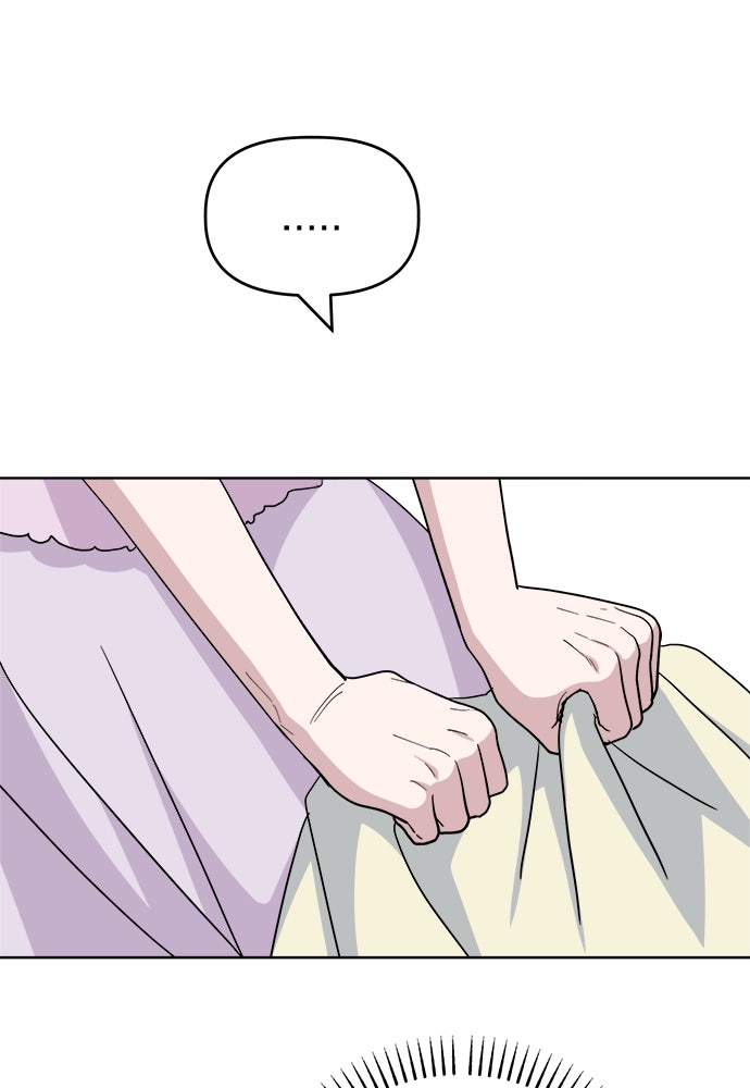 คนกันเอง - หน้า 16