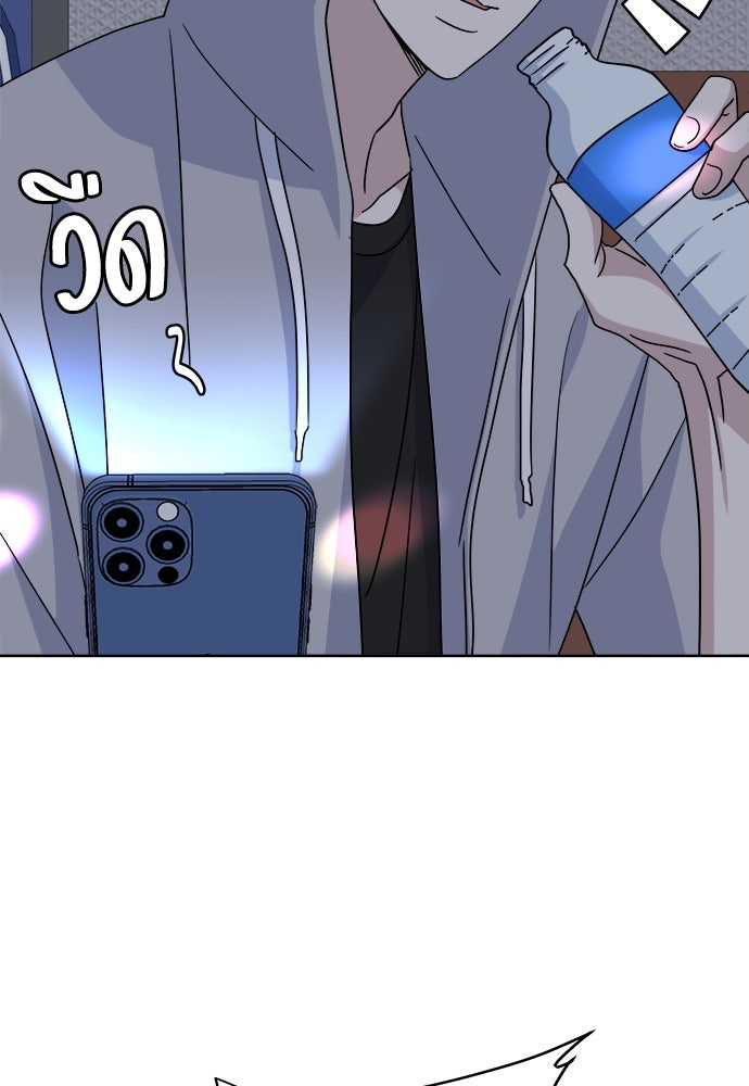 คนกันเอง - หน้า 57