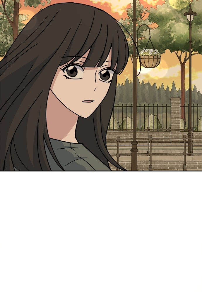 คนกันเอง - หน้า 74