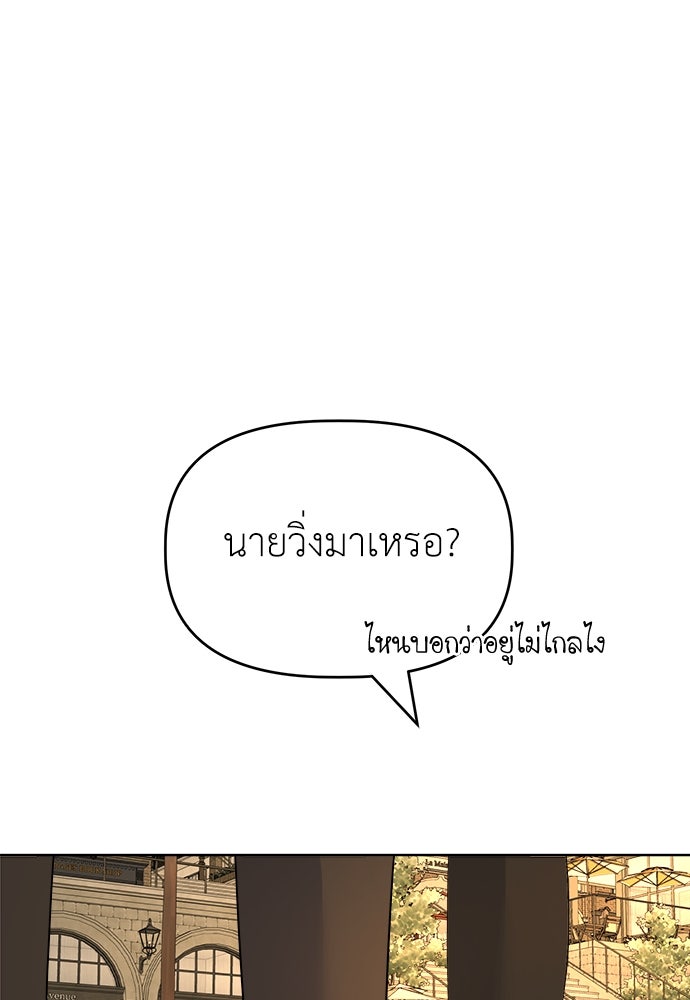 คนกันเอง - หน้า 91