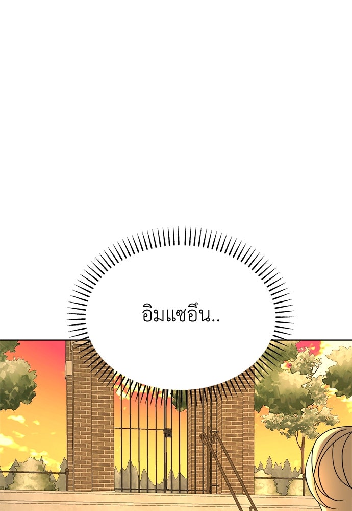 คนกันเอง - หน้า 1