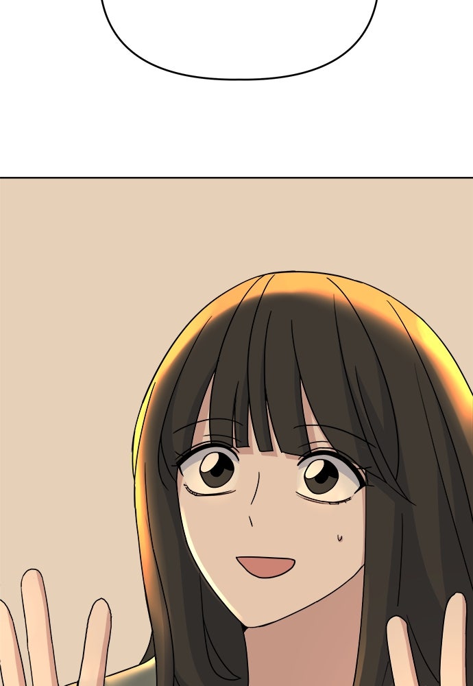 คนกันเอง - หน้า 28