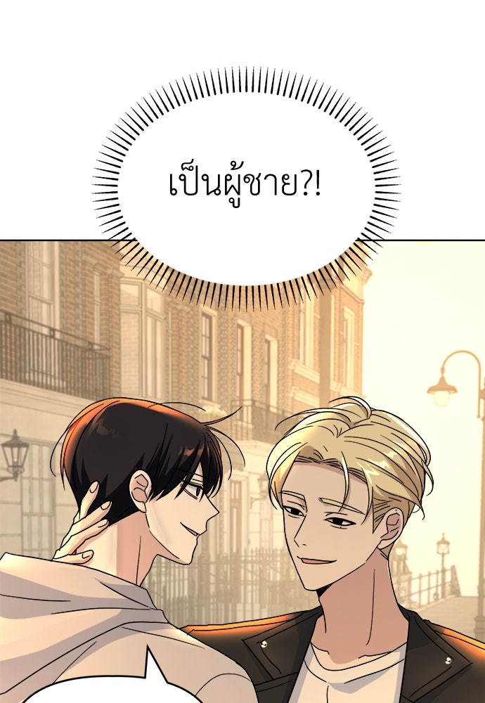 คนกันเอง - หน้า 3
