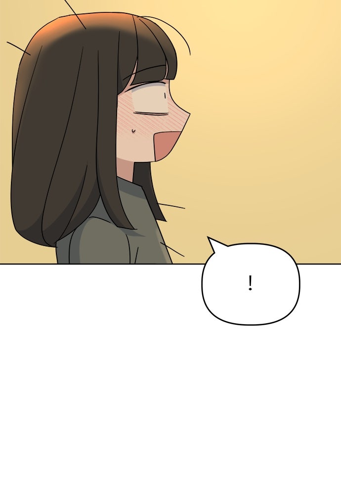 คนกันเอง - หน้า 32