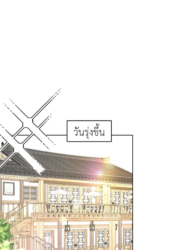 คนกันเอง - หน้า 60